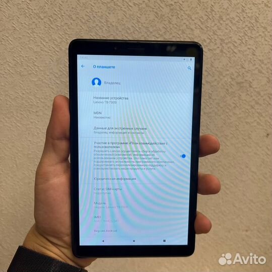 Планшет Lenovo Tab M7 2gen 16gb