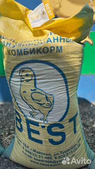 Гранулированный комбикорм для бройлеров «Рост»