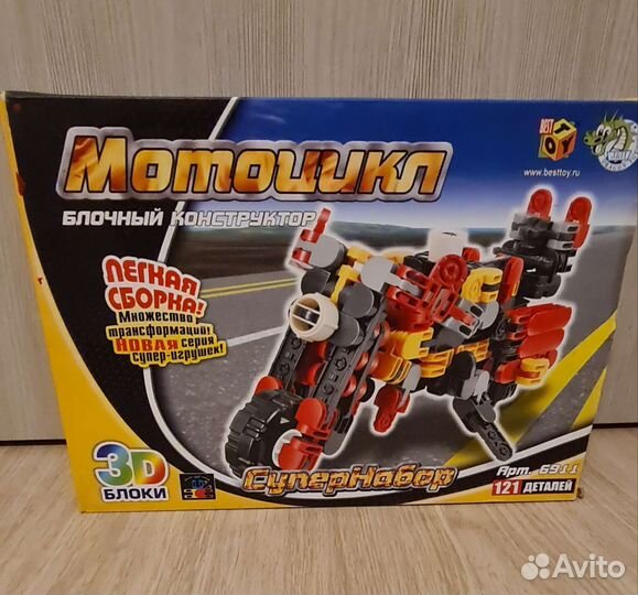 Конструктор блочный Мотоцикл