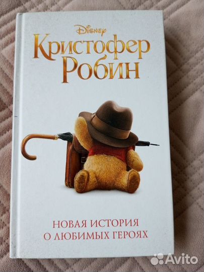 Книги для детей и подростков