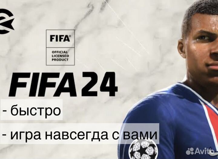 FIFA 24 FC24 на Xbox