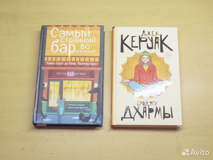Книги разные