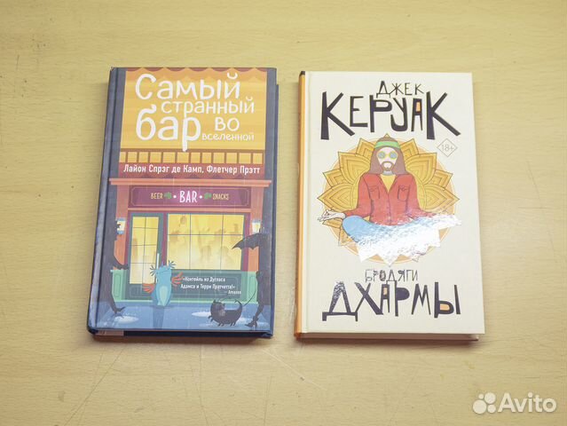 Книги разные