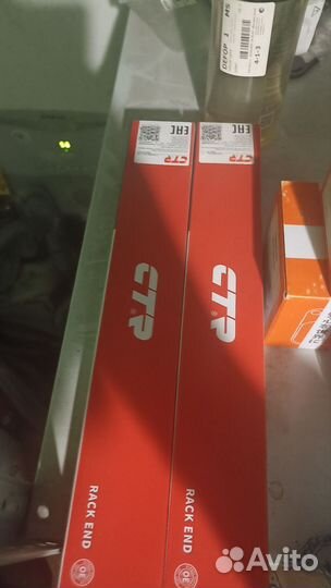 Рулевые тяги мазда 626