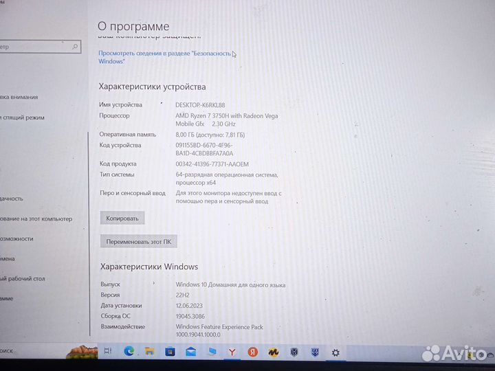 Игровой ноутбук asus tuf gaming fx 505