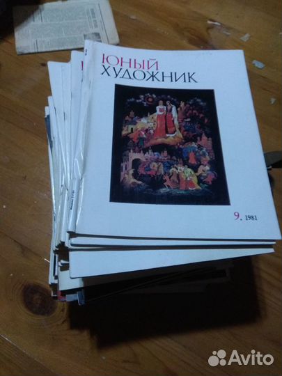 Журнал СССР юный художник, пионер