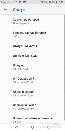 HUAWEI Enjoy 5S, 2/16 ГБ