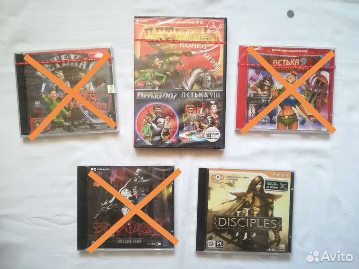 Игры на дисках для пк, упакованные