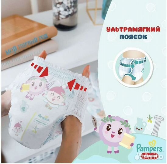 Подгузники трусики pampers 3 62 шт