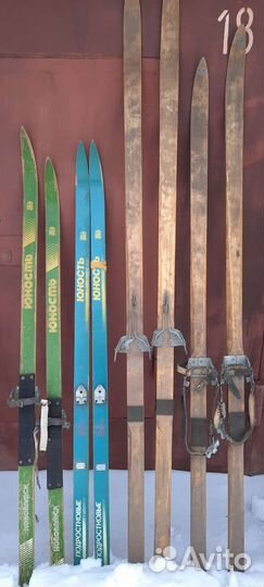 Беговые лыжи