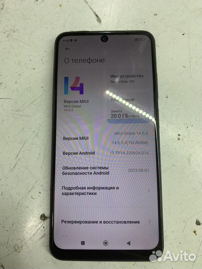 Xiaomi Redmi Note 10S, 6/128 ГБ