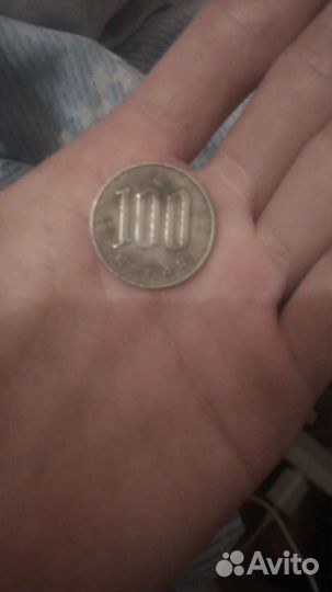 Старинная монетка