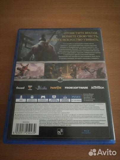 Sekiro shadows die twice ps4 обмен