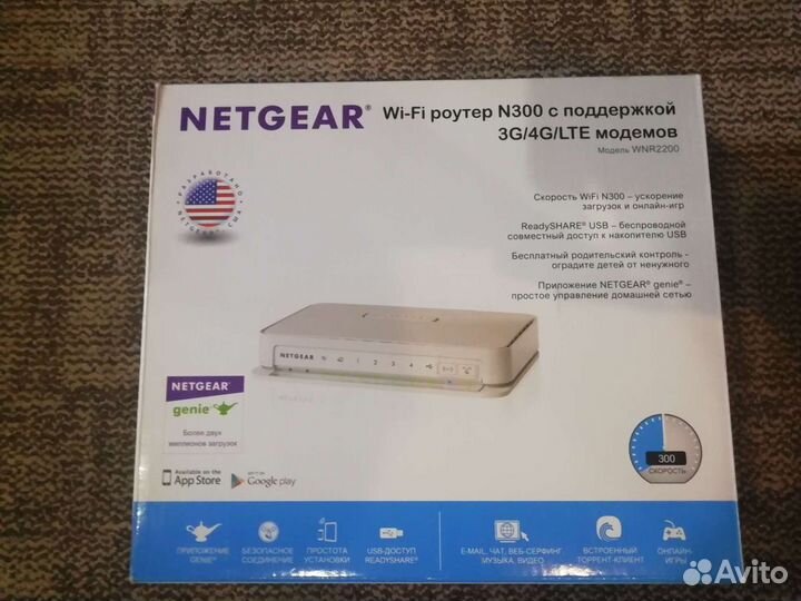 Wifi роутер N300 с поддержкой 3G/4G/lteмодемов