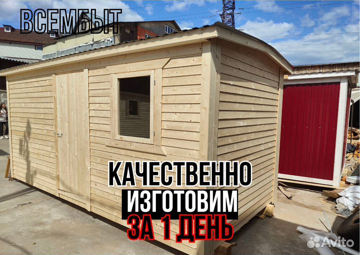 Блок контейнер