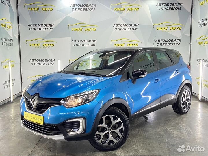 Renault Kaptur 2.0 МТ, 2017, 117 996 км