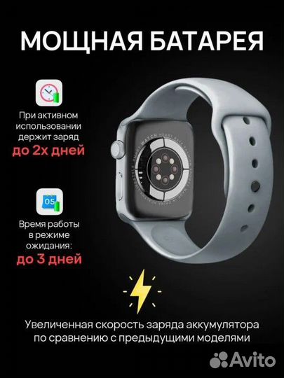 Smart watch x8 pro