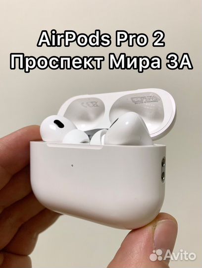 AirPods Pro 2 поколение новые гарантия
