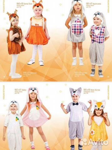 Костюмы зверей: волк, цыпленок, лиса, медведь