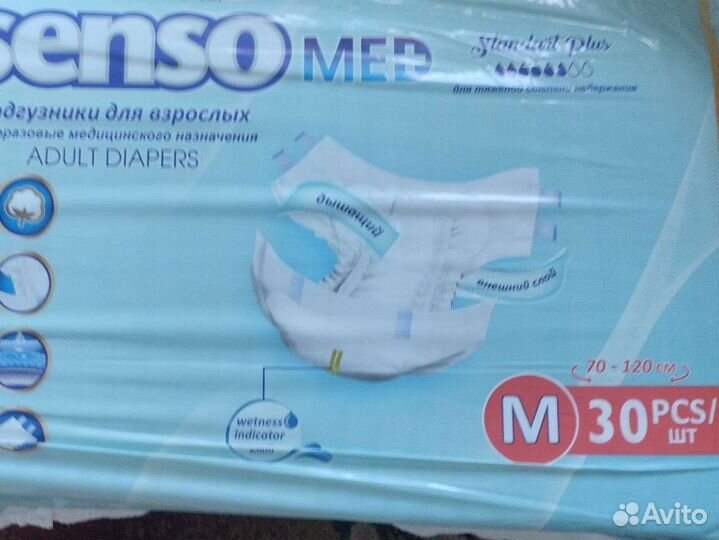 Памперсы для взрослых seni m