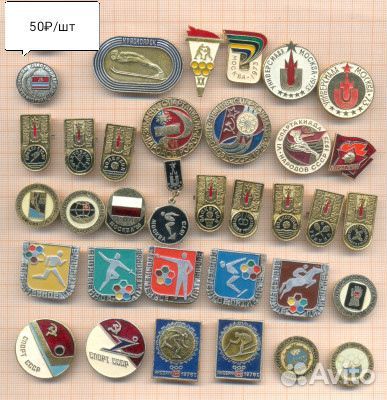 Продам различные знаки