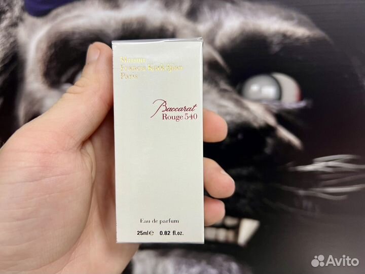 Baccarat rouge 540