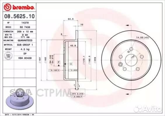 Brembo 08562510 диск тормозной lexus es 89-91, toy