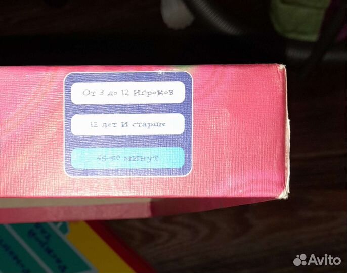 Настольные игры