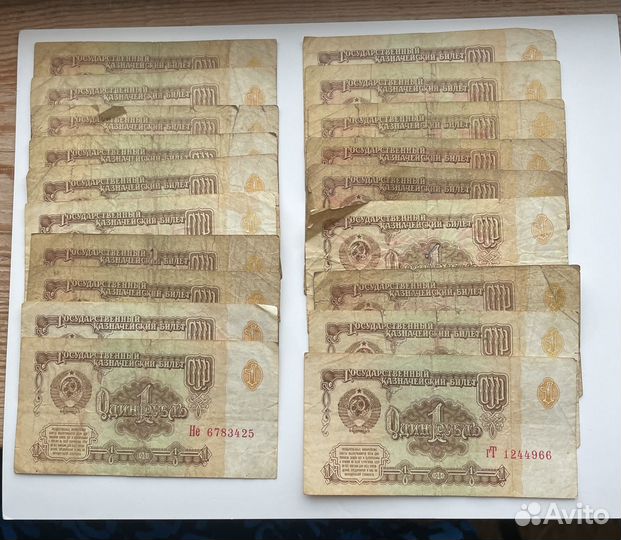 Банкноты СССР