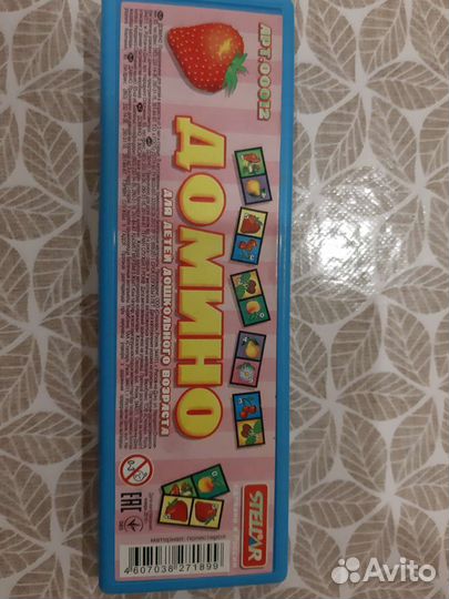 Детские настольные игры