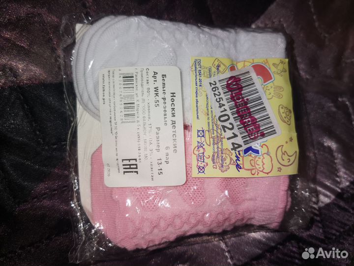 Одежда для новорожденных, девочка 56