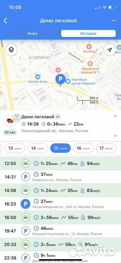 Установка GPS мониторинга