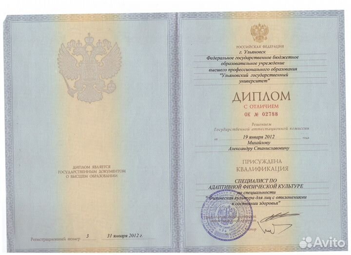 Реабилитация после инсульта