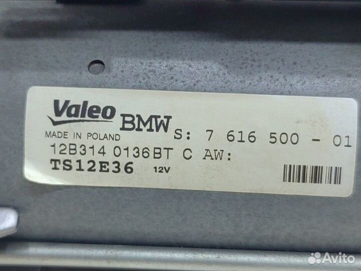 Стартер Bmw 3 F30 N55B30 2012