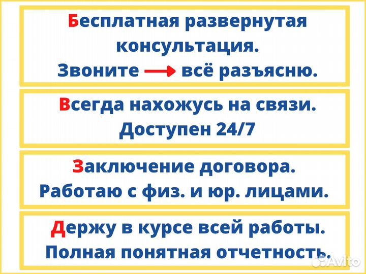 Настройка рекламы Яндекс Директ и Гугл ADS