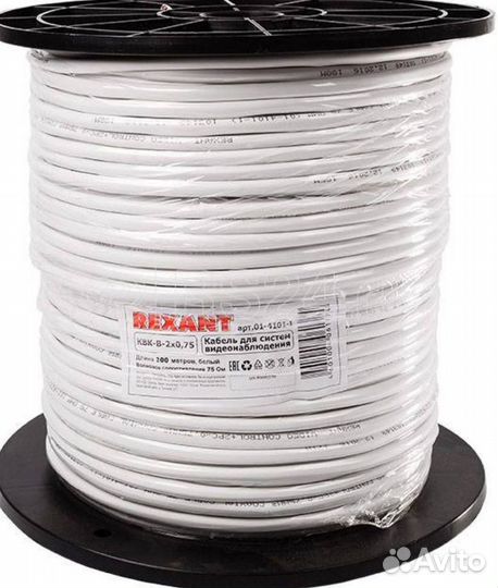 Rexant кабель для видеонаблюдения