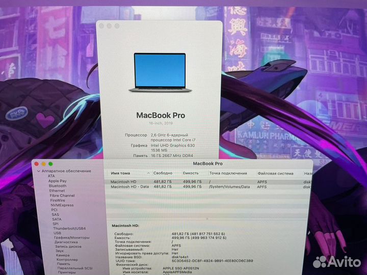 Macbook Pro 16 2020 i7 16 512 Отличный
