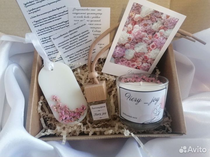 Подарочный набор