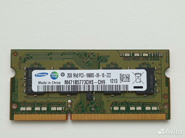 Оперативная память для ноутбука 2Gb ddr3 10600S