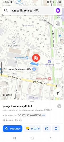 Свободного назначения, 50 м², 2 этаж