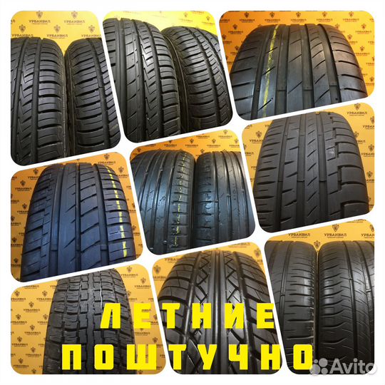 Michelin Primacy 4 185/65 R15 88