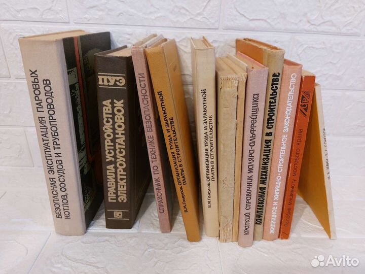 Книги СССР строительство электромонтаж цена за все