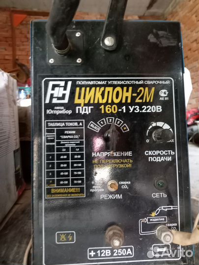 Велосипеды бу взрослый