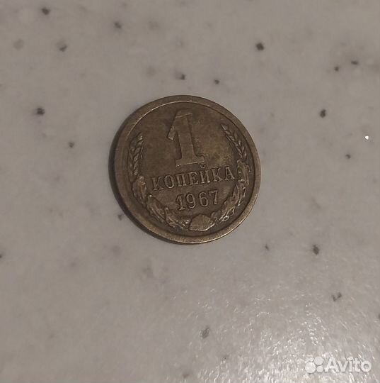 Монеты СССР