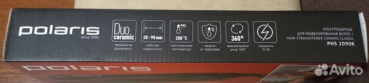 Выпрямитель для волос