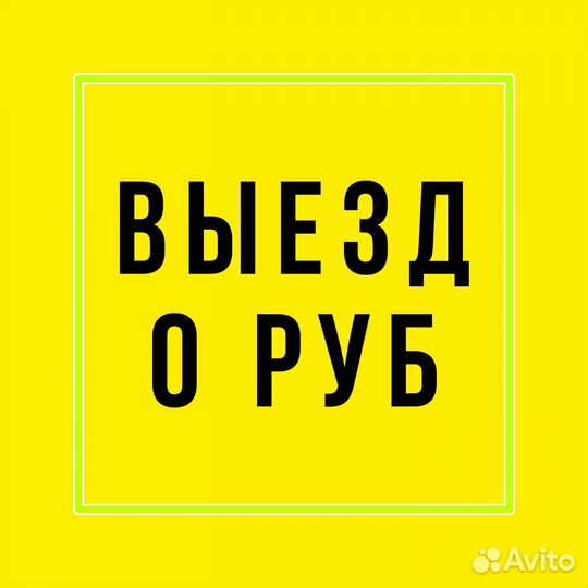 Ремонт компьютеров Мастер Компьютерная помощь