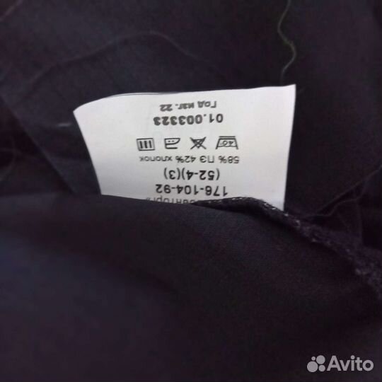 Продам офиску