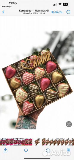 Клубника в бельгийском шоколаде