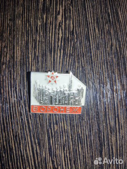 Значки СССР