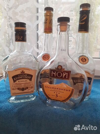 Бутылка из под коньяка